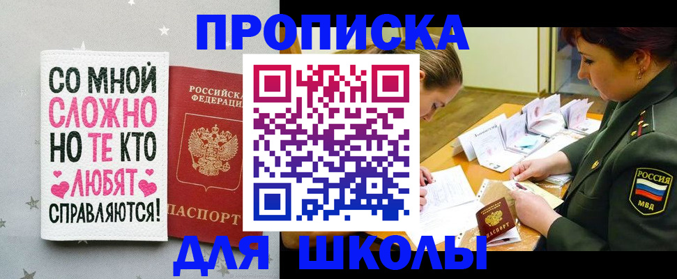 форма 3 в Домодедово