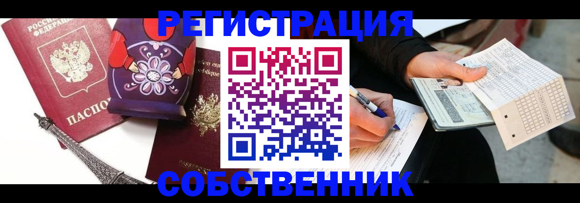 форма 3 в Домодедово