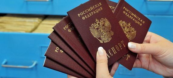 прописка в Домодедово